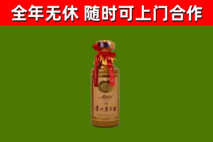 莱芜市回收茅台价格