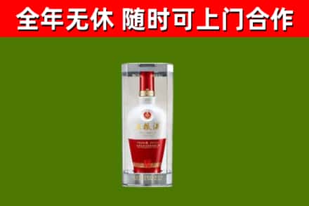 莱芜市回收五粮液行情