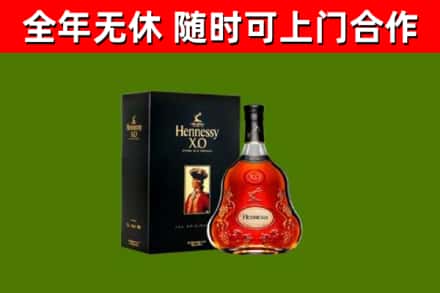 莱芜市回收轩尼诗多少钱