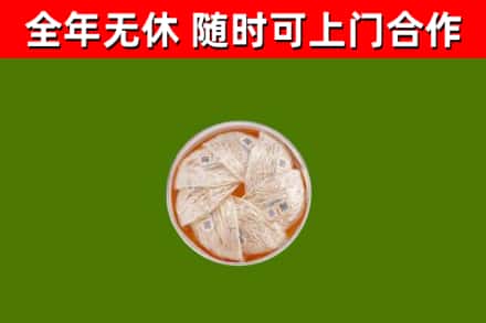 莱芜市回收燕窝价格