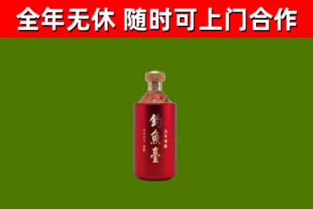 莱芜市回收钓鱼台
