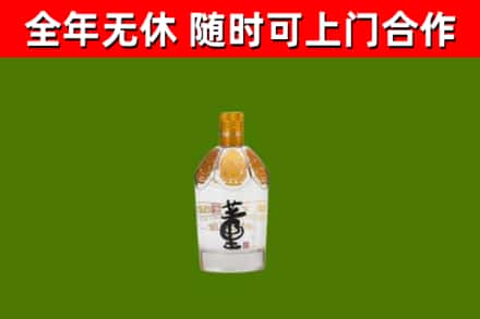 莱芜市回收董酒