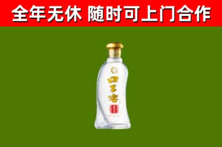 莱芜市回收口子窖