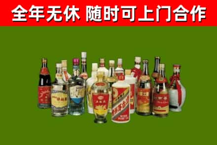 莱芜市回收白酒