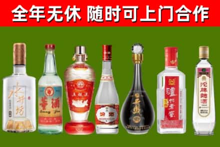 莱芜市回收名酒
