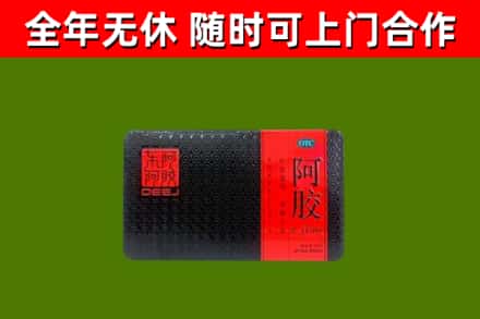 莱芜市回收阿胶